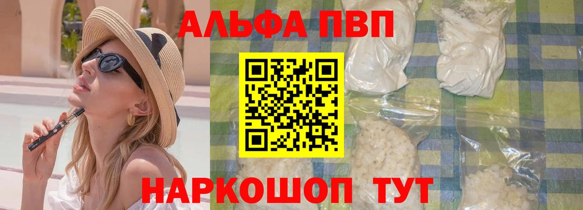 А ПВП мука Краснодар