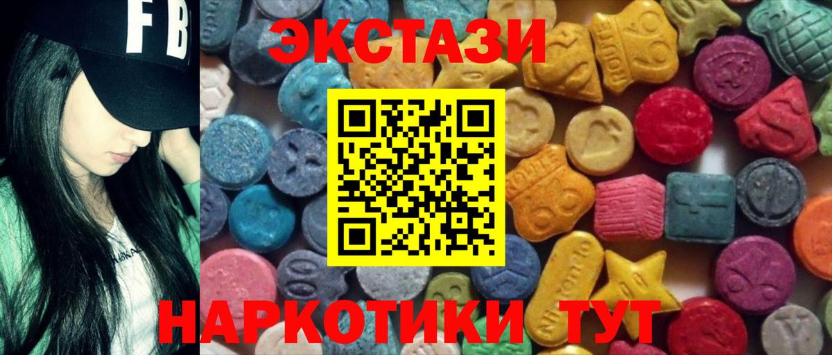 сайты даркнета состав  Вход с VPN  Ecstasy бентли  МЕГА   ЭКСТАЗИ круглые  Краснодар  ЭКСТАЗИ 