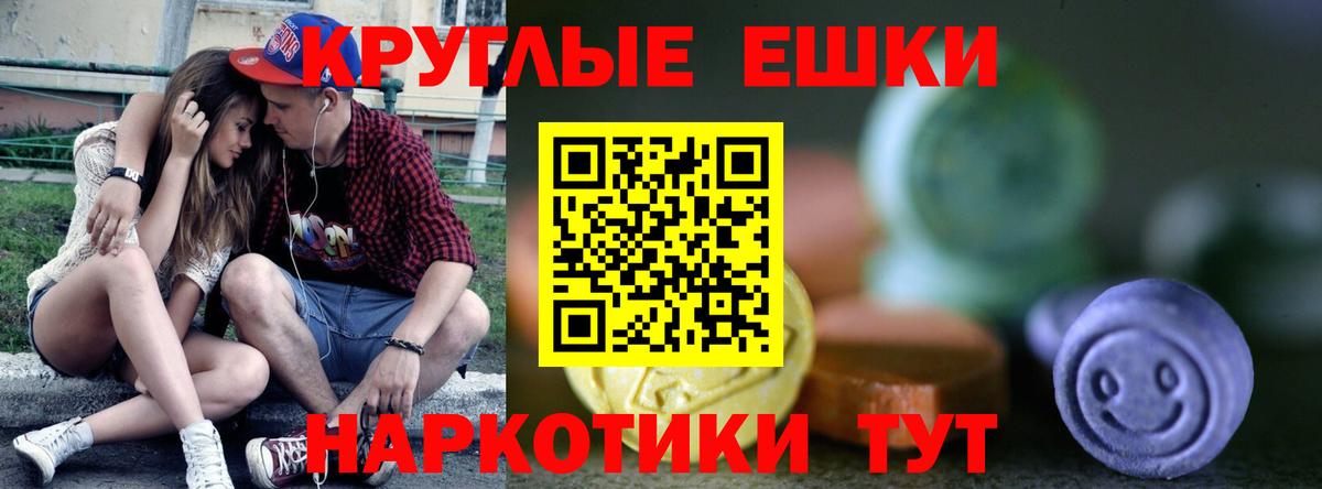 ТГК  МДМА  LSD-25  ГАШИШ  МЕФ   Краснодар  Вход с VPN 