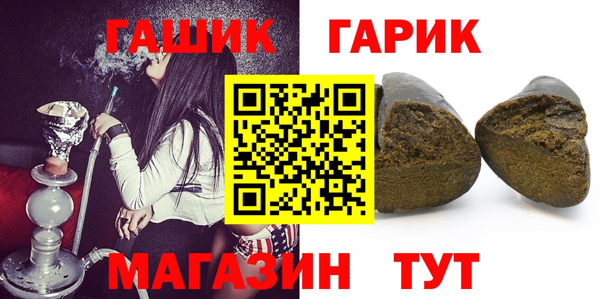 Краснодар  купить наркоту  Вход с VPN  ГАШИШ VHQ  ГАШ 