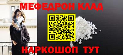 сатива Камышлов