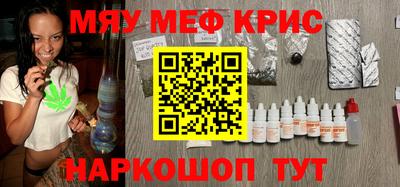 сатива Камышлов