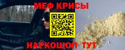 сатива Камышлов