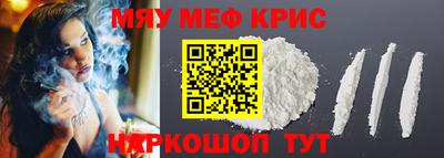 метамфетамин Кандалакша