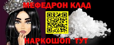 метамфетамин Кандалакша