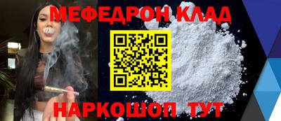 ALPHA-PVP Канаш