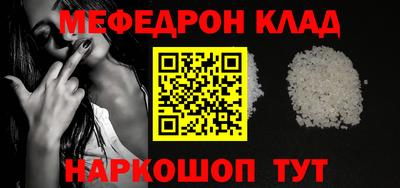 метамфетамин Кандалакша
