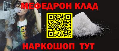 метамфетамин Кандалакша