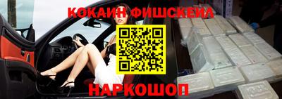 ALPHA-PVP Канаш