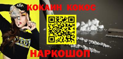 метамфетамин Кандалакша