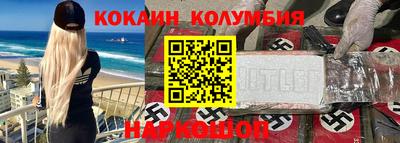 ALPHA-PVP Канаш