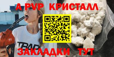 сатива Камышлов
