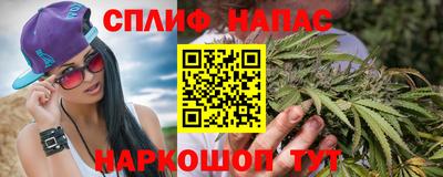 ALPHA-PVP Канаш