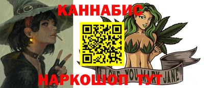 метамфетамин Кандалакша