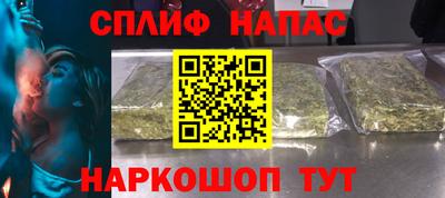 метамфетамин Кандалакша