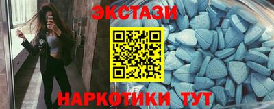 сатива Камышлов