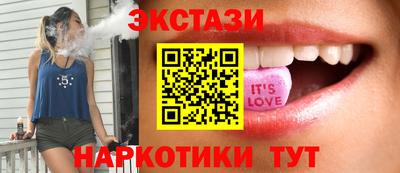 метамфетамин Кандалакша