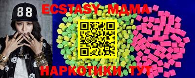 сатива Камышлов
