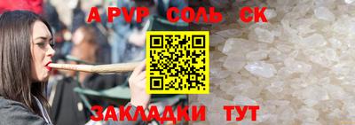 сатива Камышлов