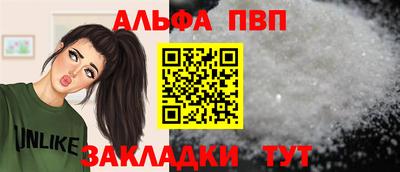 метамфетамин Кандалакша