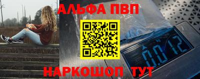 метамфетамин Кандалакша