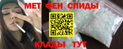 метамфетамин Кандалакша