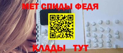 метамфетамин Кандалакша
