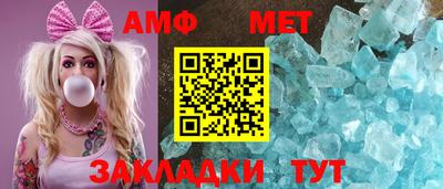 метамфетамин Кандалакша