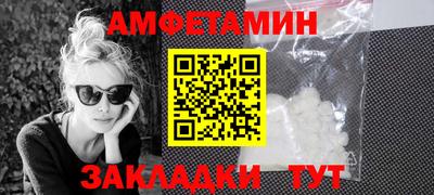 сатива Камышлов