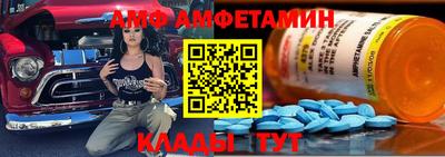 сатива Камышлов