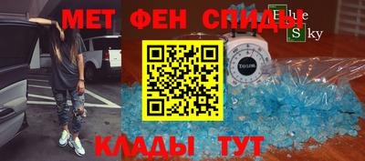 сатива Камышлов