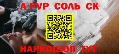 сатива Камышлов