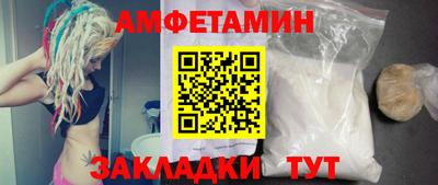 сатива Камышлов