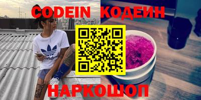 ALPHA-PVP Канаш