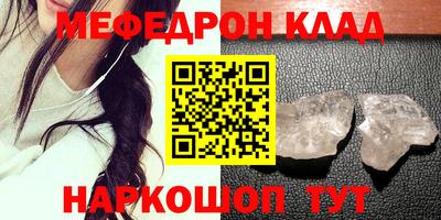 сатива Камышлов