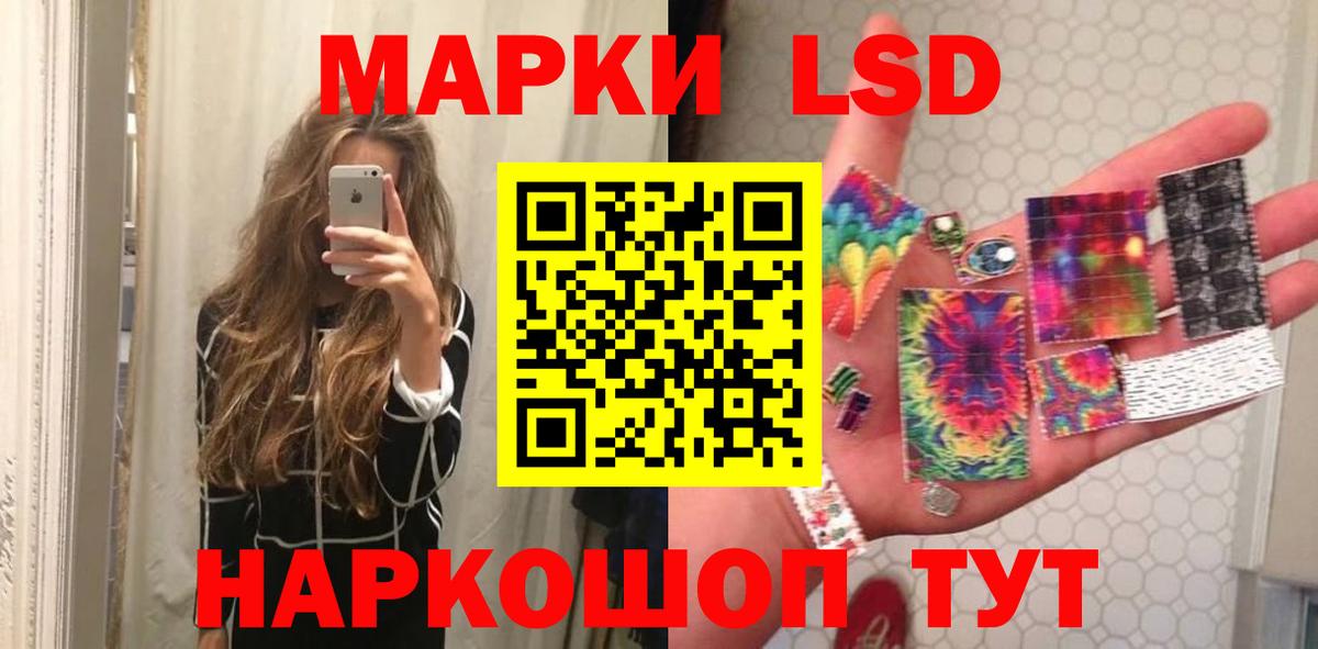 mega онион  LSD-25 экстази ecstasy  Вход с VPN  Краснодар 