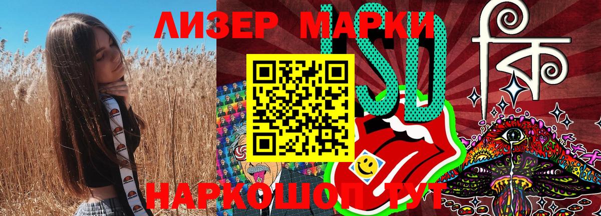 Марки 25I-NBOMe  Марки 25I-NBOMe 1,8мг  Вход с VPN  Марки 25I-NBOMe 1,8мг  Краснодар 