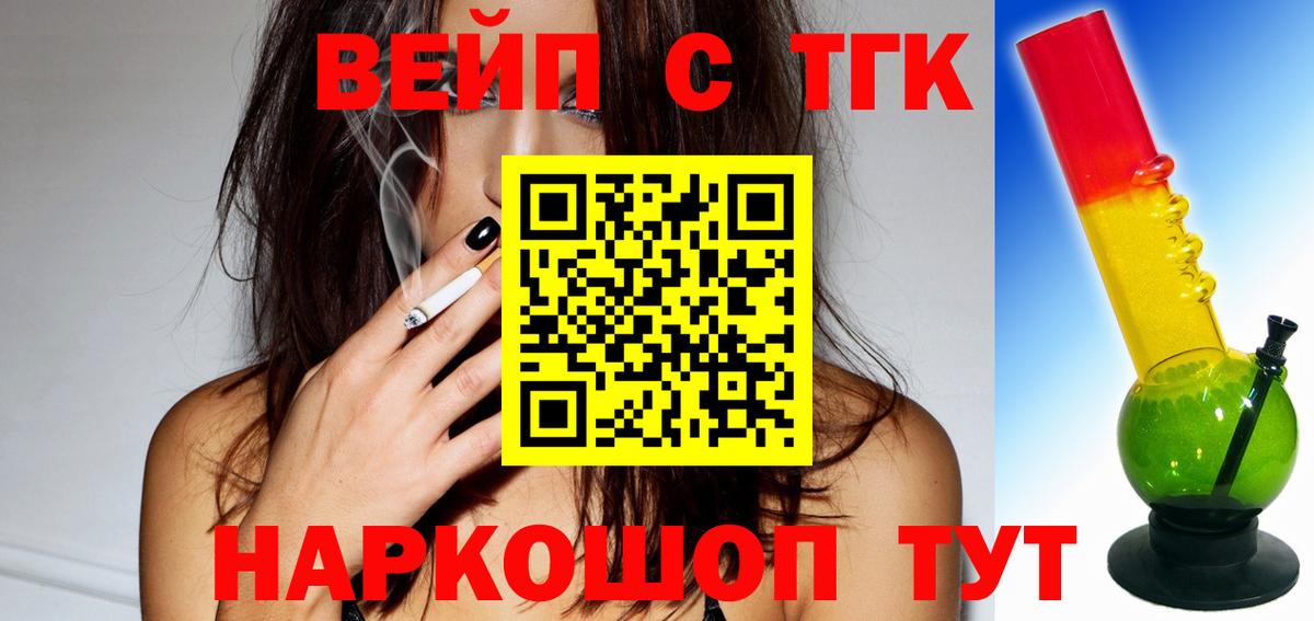 Метадон Краснодар