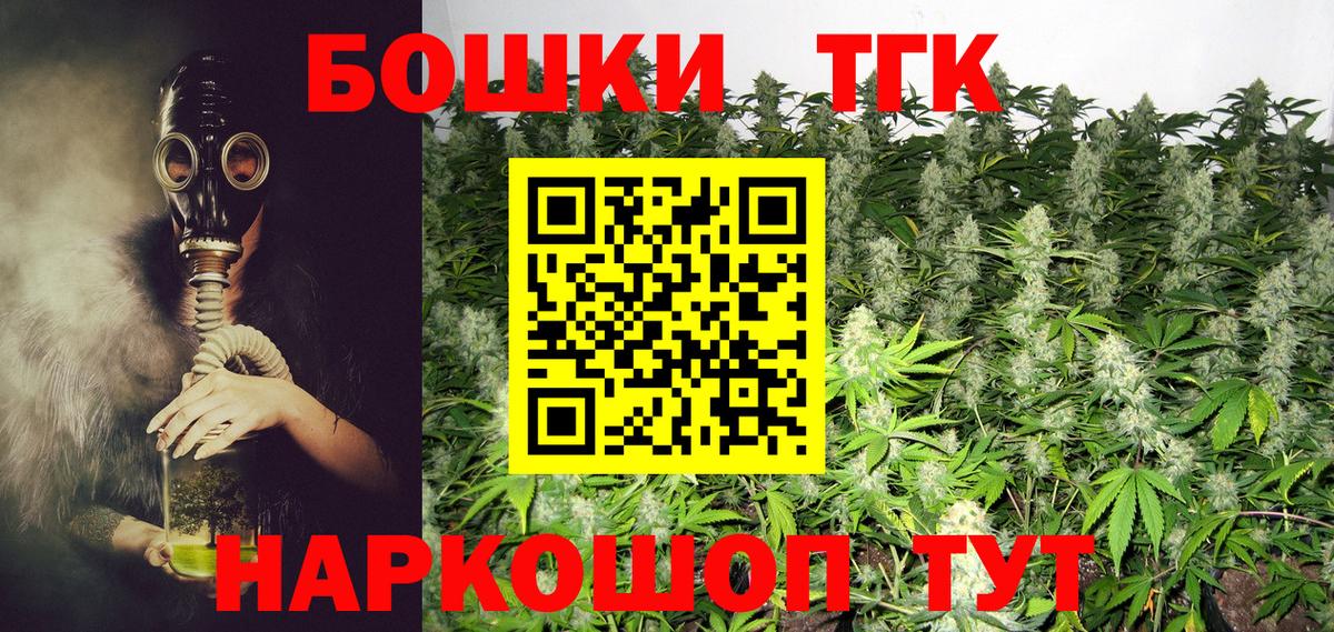 Бошки марихуана конопля Краснодар